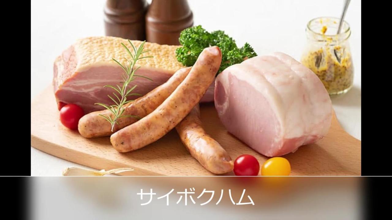 Le Ciel Spa & Resort (Adults Only) Tsurugashima Ngoại thất bức ảnh
