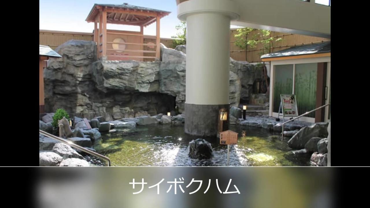 Le Ciel Spa & Resort (Adults Only) Tsurugashima Ngoại thất bức ảnh