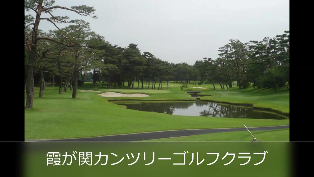 Le Ciel Spa & Resort (Adults Only) Tsurugashima Ngoại thất bức ảnh