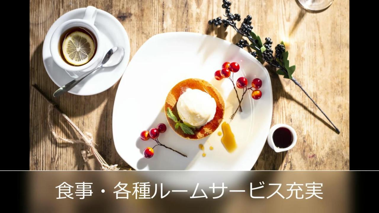 Le Ciel Spa & Resort (Adults Only) Tsurugashima Ngoại thất bức ảnh