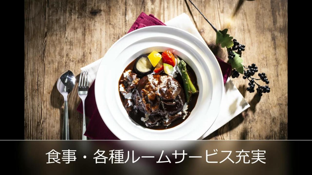 Le Ciel Spa & Resort (Adults Only) Tsurugashima Ngoại thất bức ảnh