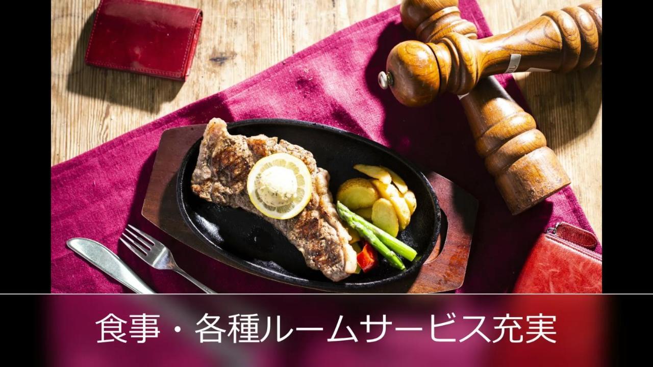 Le Ciel Spa & Resort (Adults Only) Tsurugashima Ngoại thất bức ảnh
