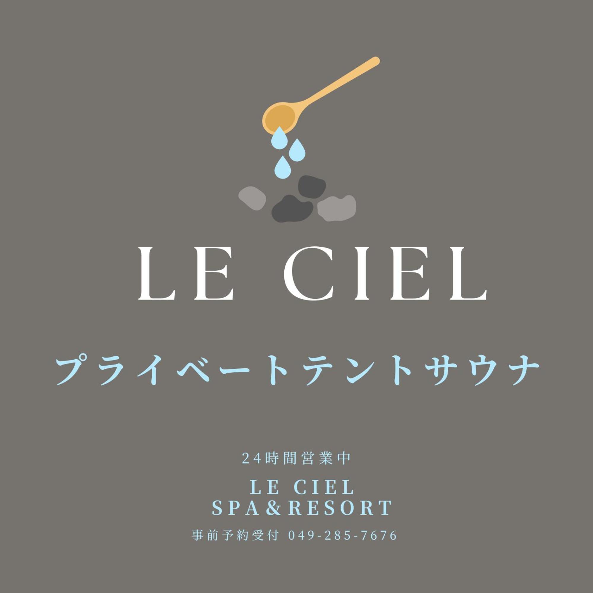 Le Ciel Spa & Resort (Adults Only) Tsurugashima Ngoại thất bức ảnh